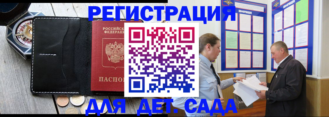 найти адрес прописки в Химках